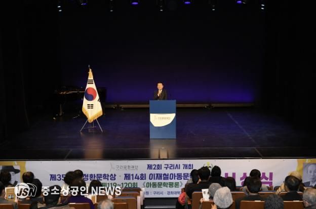 구리문화재단, ‘2025 방정환 어린이 문학축제’ 성황리 종료
