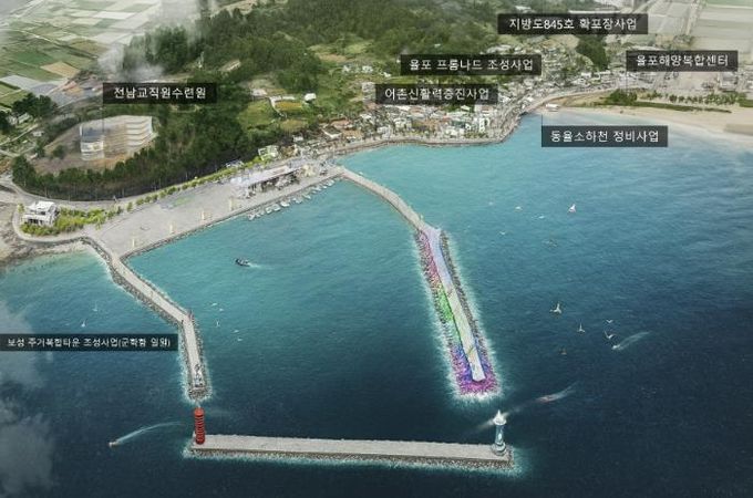 보성군, 율포항 국가어항으로 도약, 2026년 정부예산안 기본설계비 반영_조감도