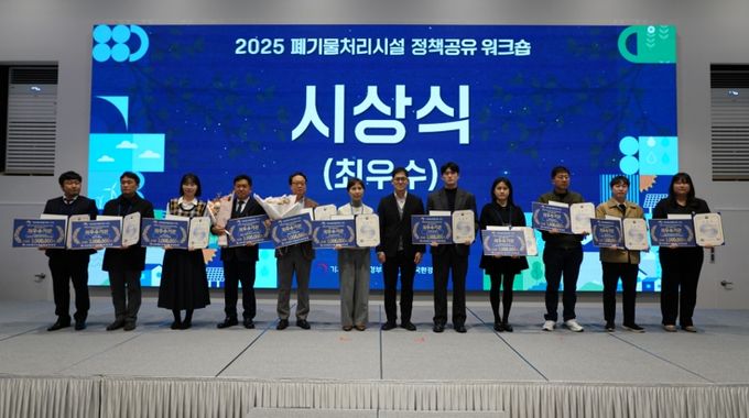 광주광역시, 음식물처리시설 운영 3년 연속 전국 1위