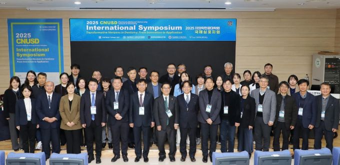 치의학전문대학원