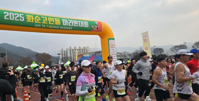 대회 참가자들이 출발선을 지나 경기에 나서는 모습