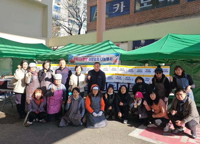 순천시 왕조2동, 정성 가득 김장 나눔