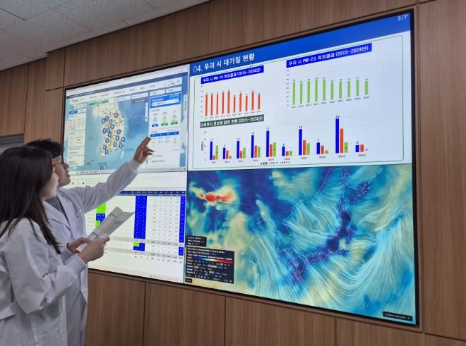 광주광역시 “대기질 정보 문자서비스 신청하세요”