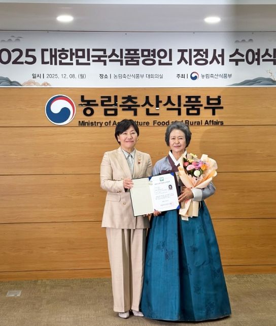보성군 최초 대한민국식품명인 지정_식품명인 제97호 지정자 김영민 대표가 송미령 농림축산식품부 장관과 기념사진을 찍고 있다