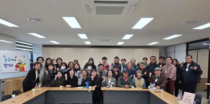 공공급식 관계자 소통·협력 간담회 개최