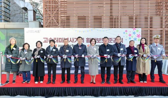 9일 개최된 고속터미널사거리 횡단보도 준공식에서 기념사진을 찍고 있는 전성수 서초구청장(왼쪽에서 6번째)