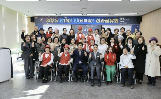 9일, 함평군 평생학습관, ‘함(께)! 평(생학습)!’ 성과공유회 사진