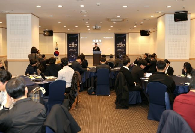 고흥군, 광주·전라권 ‘2025 고흥 우주항공산업 비즈페스타’