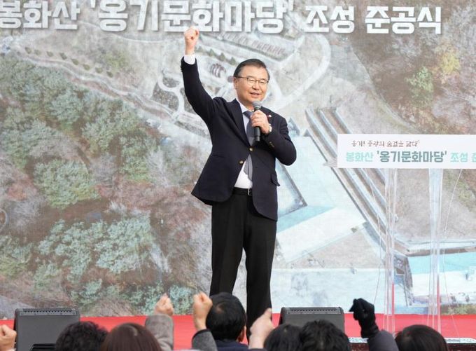 옹기문화마당 준공식에 참석한 류경기 중랑구청장