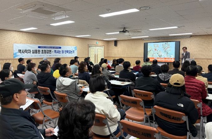 광양중마도서관, 심용환 소장 초청 인문학 특강 성황리에 종료(특강 현장)