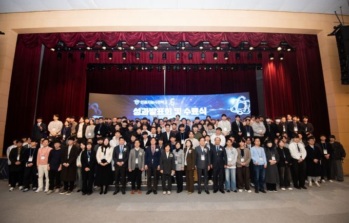 AI사관학교 수료식