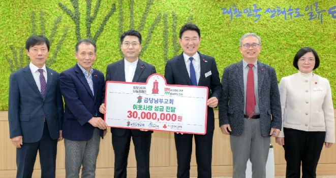 순천시, 희망2026나눔캠페인 기부 온도 후끈