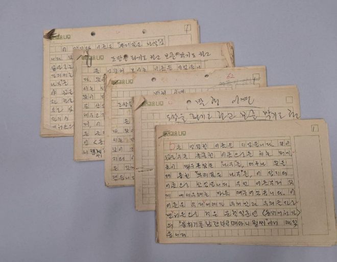 ‘한창기 「뿌리깊은나무」 잡지 창간사 친필원고’, 예비문화유산 우수상