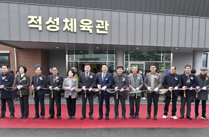 순창군 적성면 체육관 준공, 순창군민의 건강백세 시대 열다!