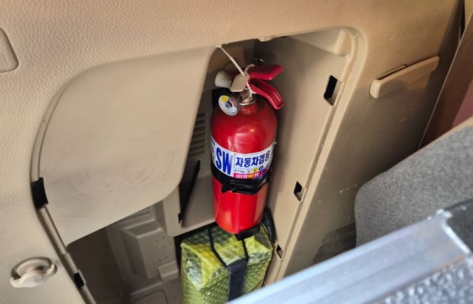 소화기 비치 사진