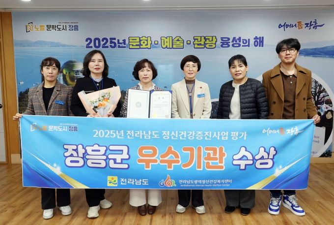 정신건강증진상업 우수기관