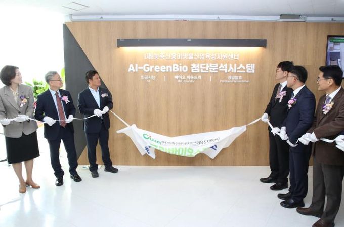 “기본은 단단, 혁신은 과감”…정읍시, 지방소멸 위기 속 ‘새로운 표준’ 제시(그린바이오소재 첨단분석시스템 개소식 및 성과교류 전시회)