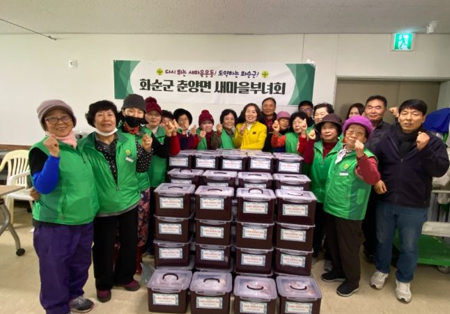 . 사랑의 김장김치 나눔 행사