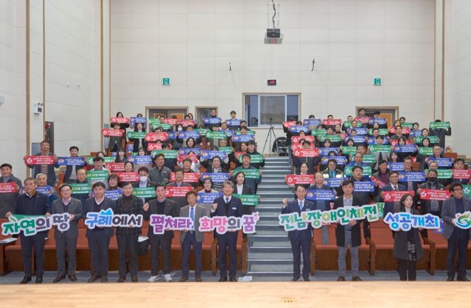 구례군, 전남체전 D-100일 점등식 개최
