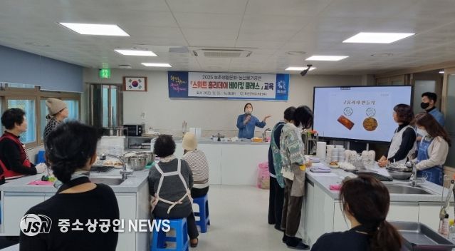 ‘스위트 홀리데이 베이킹 클래스’ 이론 수업 모습