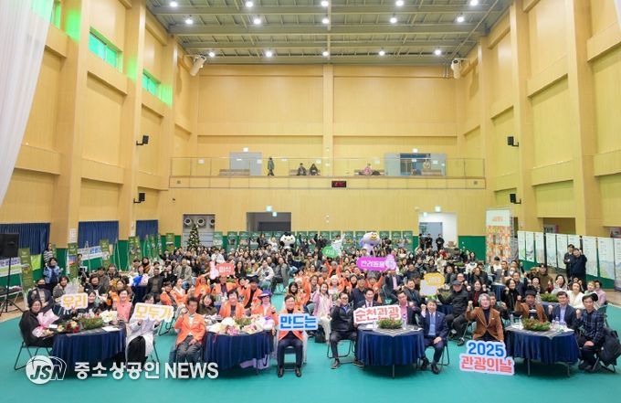 2025 순천 관광의 날' 행사에 참여한 관광 관계자들이 단체 촬영을 하고 있다.