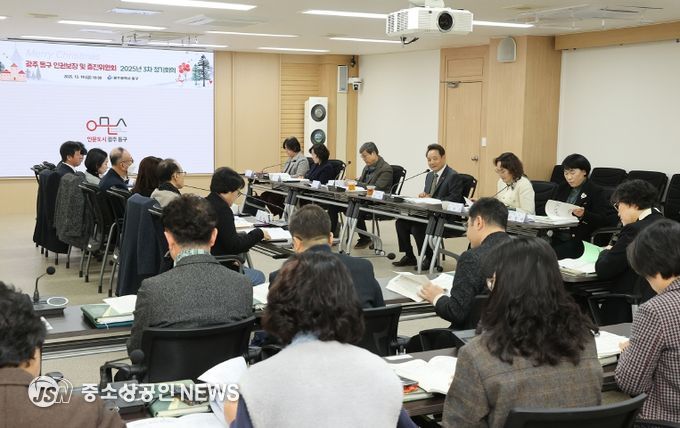 인권보장 및 증진위원회 회의