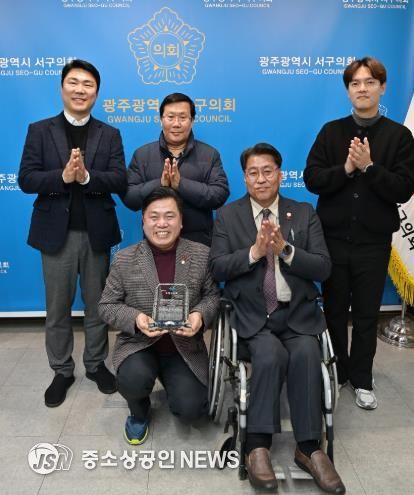 전승일 서구 의장, 광주지역 32개 장애인단체로부터 특별공로패 수상