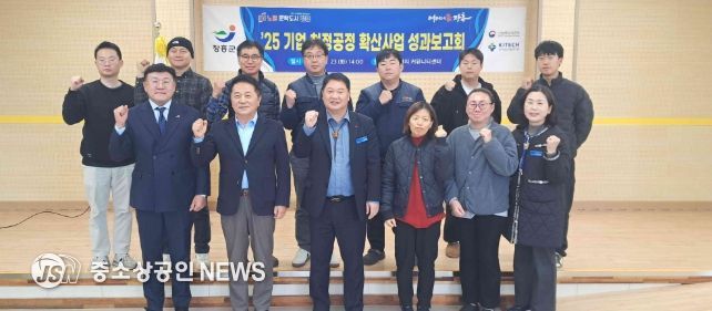 장흥군, “기업 청정공정시대 연다” 성과보고회 개최