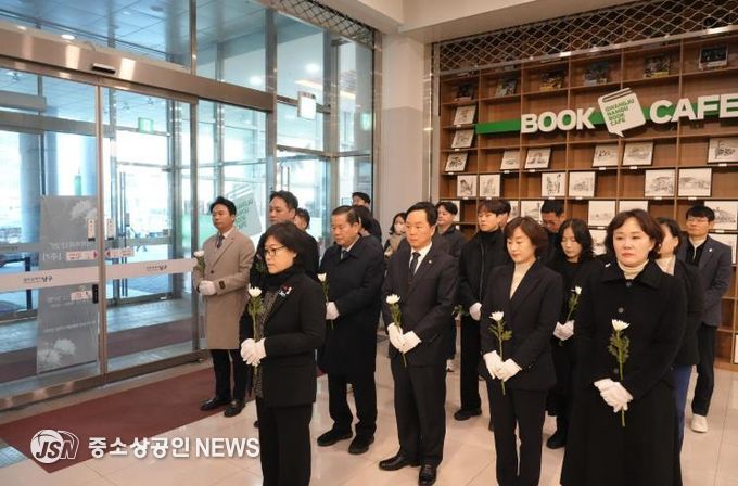 광주광역시 남구의회, 12․29 여객기참사 1주기 추모식