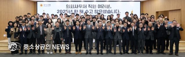 경기도의회 김진경 의장