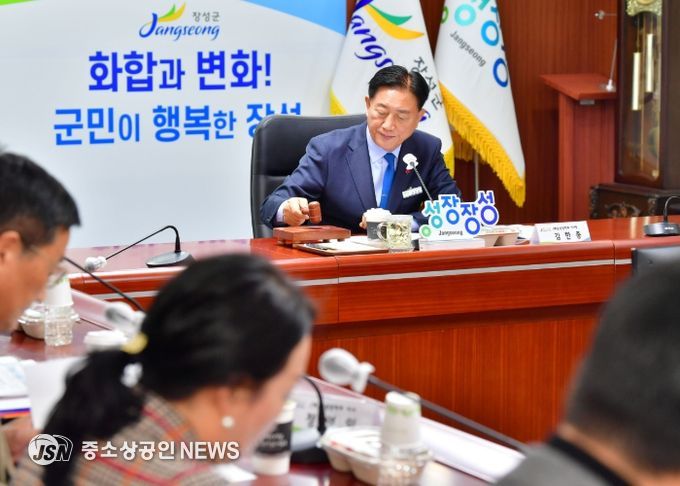 (재)장성장학회 제2회 정기이사회를 주재 중인 김한종 이사장. 장성군 제공