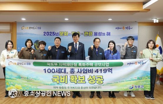 장흥군, 청년·신혼부부 위한 ‘1만원 아파트’ 100세대 건립