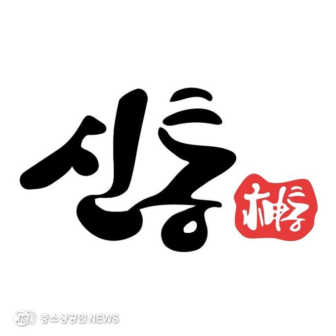 운세 상담 플랫폼 신통운세