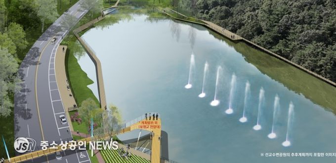 동구 선교저수지 복합호수공원 조성