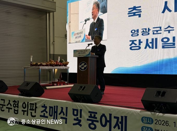 병오년 새해, 영광군수 수협 위판장 찾아 어업인 격려