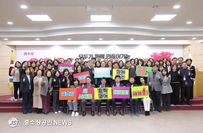 대구 북구 병오년(丙午年) 맞아 시무식 개최