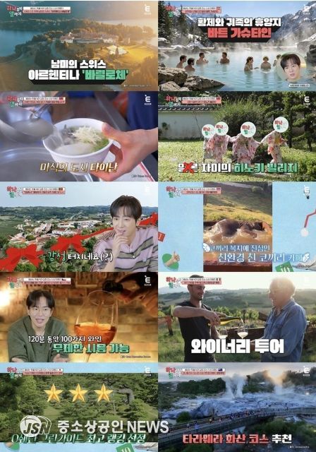 (사진 제공 = 티캐스트 E채널 '하나부터 열까지')