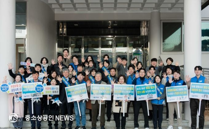 영광군, 조직문화 개선 새로고침(F5) 캠페인