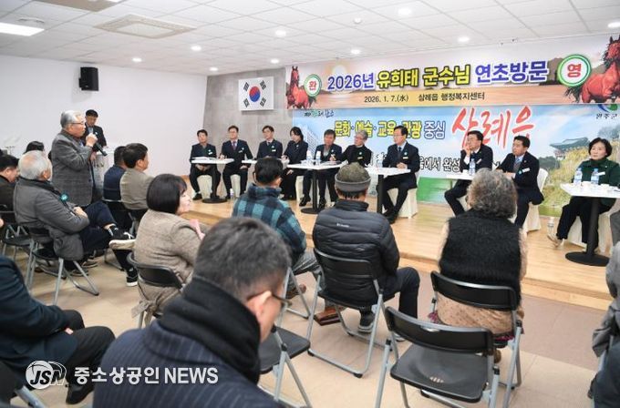 연초방문(삼례)