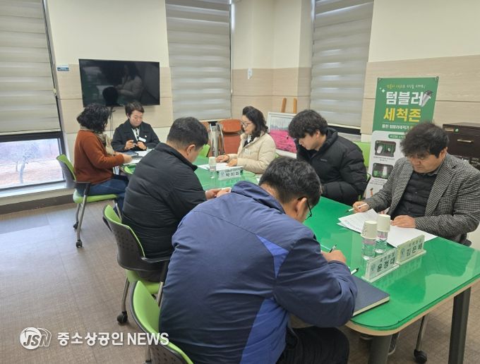 ‘2026년 유기질비료 공급관리협의회’