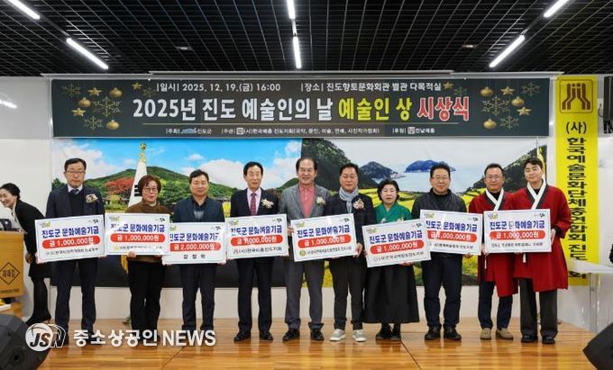 진도군 문화진흥기금 기탁 행렬, 새해에도 이어져