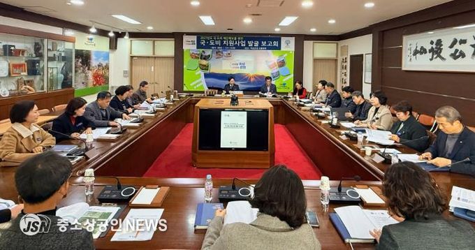 지난 7일 곡성군청 소통마루에서 개최된 국·도비 지원사업 발굴 보고회