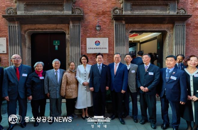 대한민국 임시정부 상하이 청사 100년 기념식(청와대)