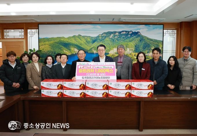 도곡파프리카영농조합법인 파프리카 1,000박스 기탁식