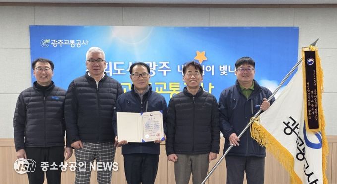 호우 대응 유공 표창 기념