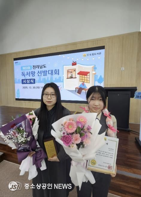 진도군, 전라남도 독서왕 선발대회에서 일반부 ‘최우수상’ 수상