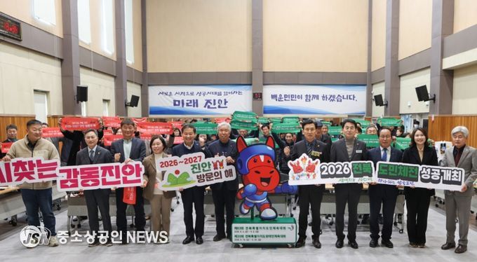 성윤성공…목표한 성과 꼭 이루겠다!