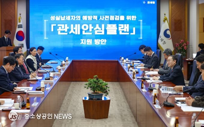 이명구 관세청장(오른쪽에서 세번째)이 9일 서울세관에서 '관세안심플랜' 기업 간담회를 주재하고 있다.