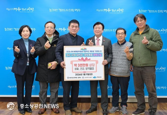 지난 9일 대한불교 천태종 산하 (사)나누며 하나되기(이사장 보광 스님)가 취약계층의 생활 안정을 돕기 위해 3천만 원 상당의 12가지 생활용품을 후원했다.