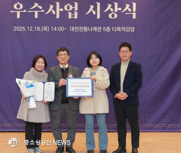 ‘폼생폼사 강진향교’ 국가유산 우수사업 선정